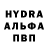 Alpha PVP кристаллы Sergei Golev