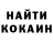 Кетамин VHQ Uljan Djamankulova