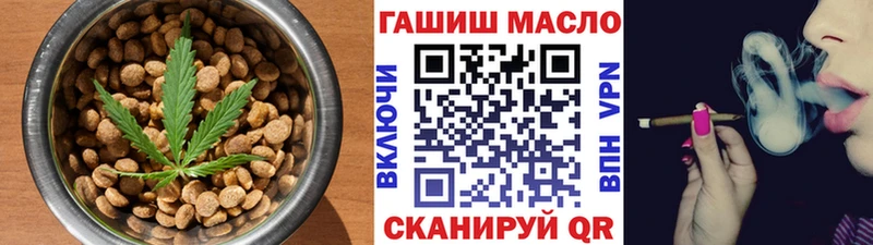 Еда ТГК марихуана Руза