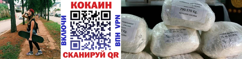 Cocaine Fish Scale  Руза 