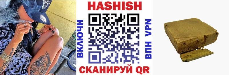Гашиш гашик  наркошоп  Руза 