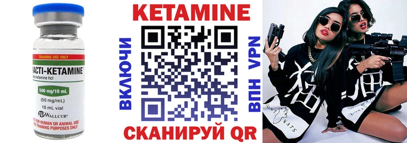 КЕТАМИН ketamine  сколько стоит  Руза 