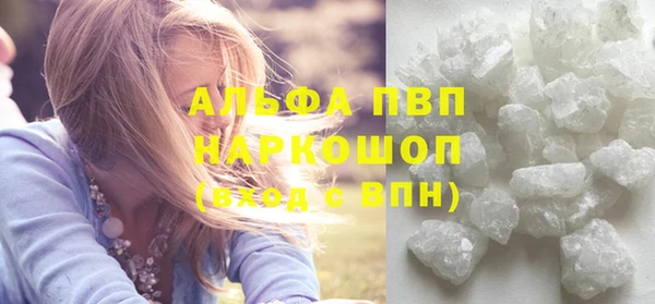 бутират Аркадак