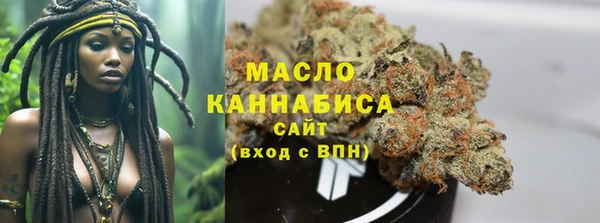 мяу мяу кристалл Армянск