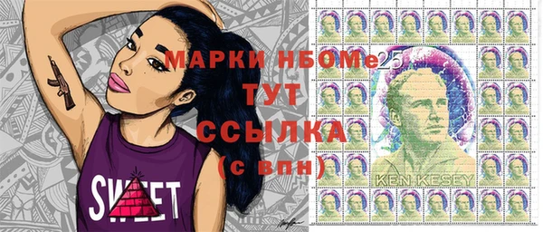 мяу мяу кристалл Армянск