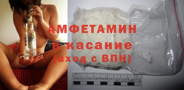 бутират Аркадак