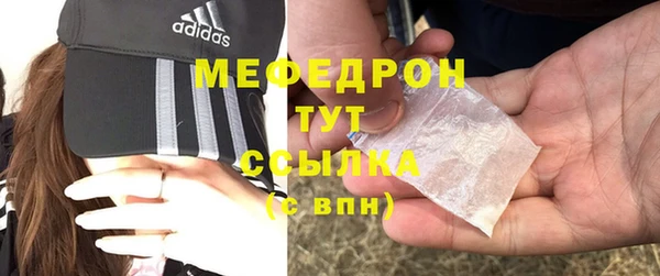 бутират Аркадак