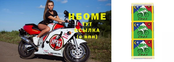 спайс Арсеньев