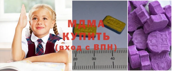 спайс Арсеньев