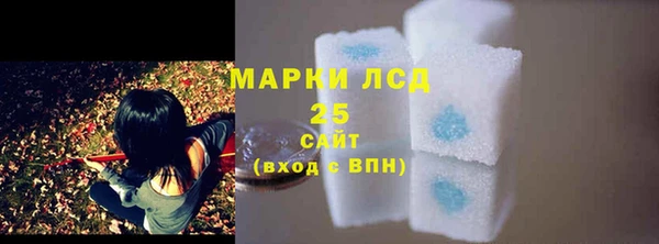 бутират Аркадак