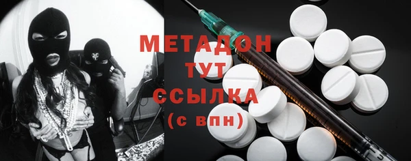 бутират Аркадак
