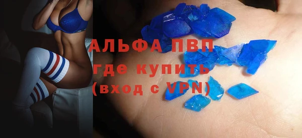 спайс Арсеньев