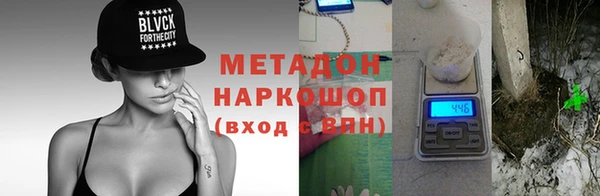 спайс Арсеньев