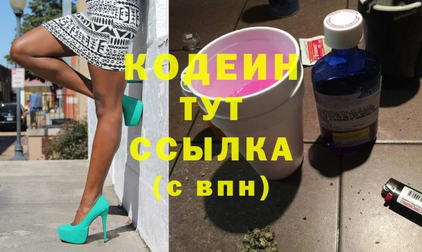 мяу мяу кристалл Армянск