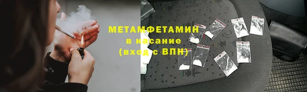 спайс Арсеньев