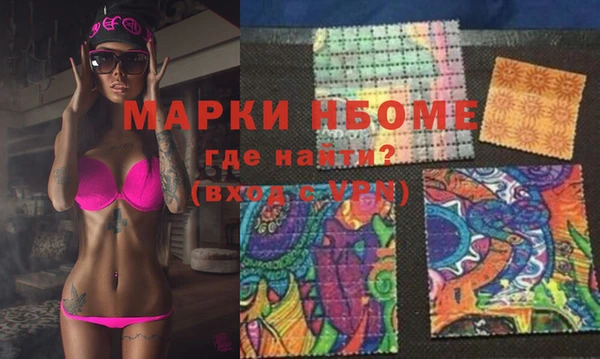 бутират Аркадак
