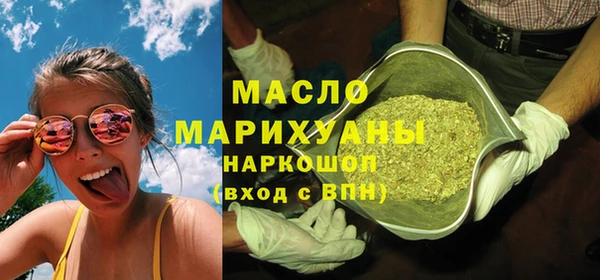бутират Аркадак