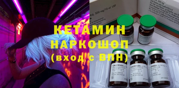 бутират Аркадак