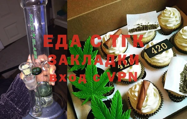 мяу мяу кристалл Армянск