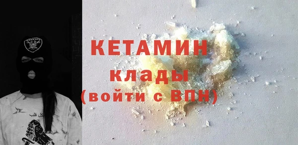 бутират Аркадак