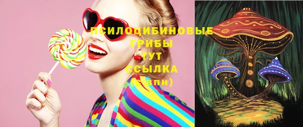 мяу мяу кристалл Армянск
