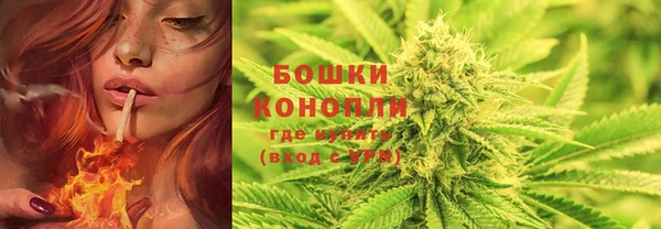 мяу мяу кристалл Армянск