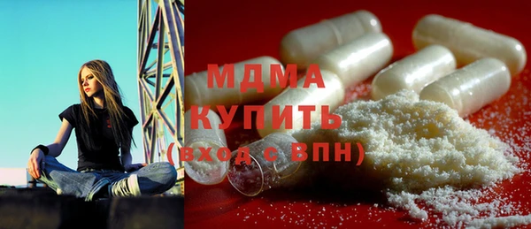 спайс Арсеньев