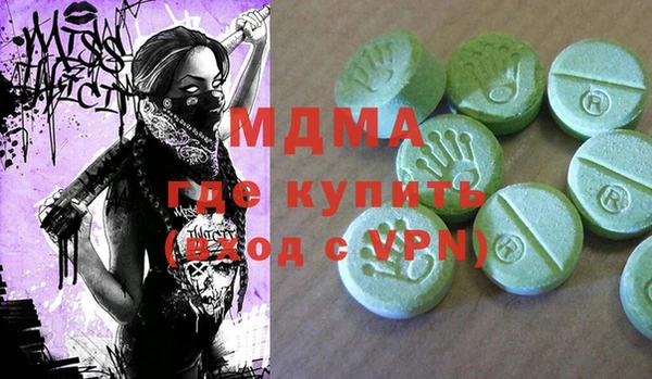 мяу мяу кристалл Армянск