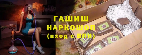 бутират Аркадак