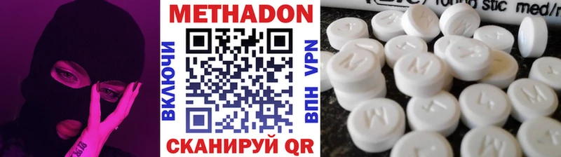 сколько стоит  Руза  МЕТАДОН кристалл 