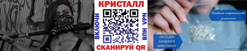 МЕТАМФЕТАМИН винт  цены   Руза 