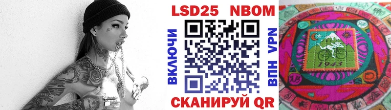 Марки 25I-NBOMe 1,8мг  mega ТОР  Руза 